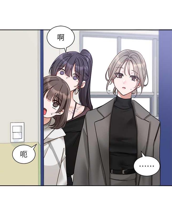 第168话-莫名心跳加速的约会-社团学姊-QRQ,Shrinell（第5张）
