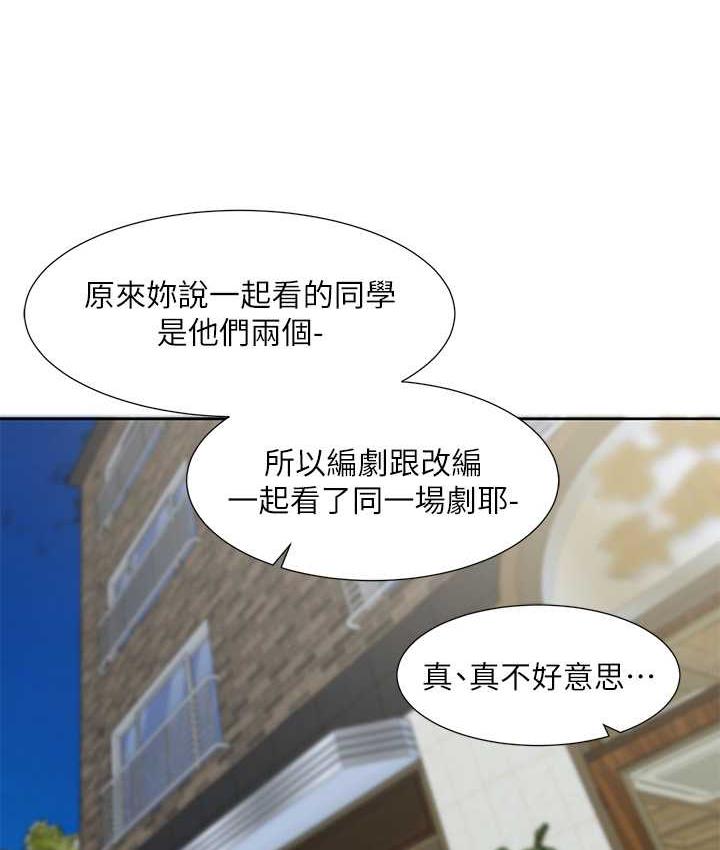 第169话-察觉真正的心意-社团学姊-QRQ,Shrinell（第5张）