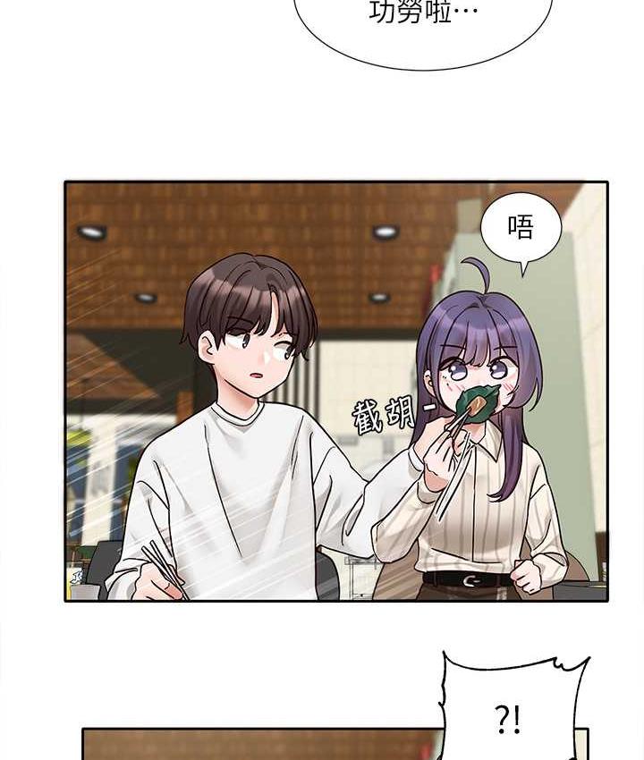 第169话-察觉真正的心意-社团学姊-QRQ,Shrinell（第13张）