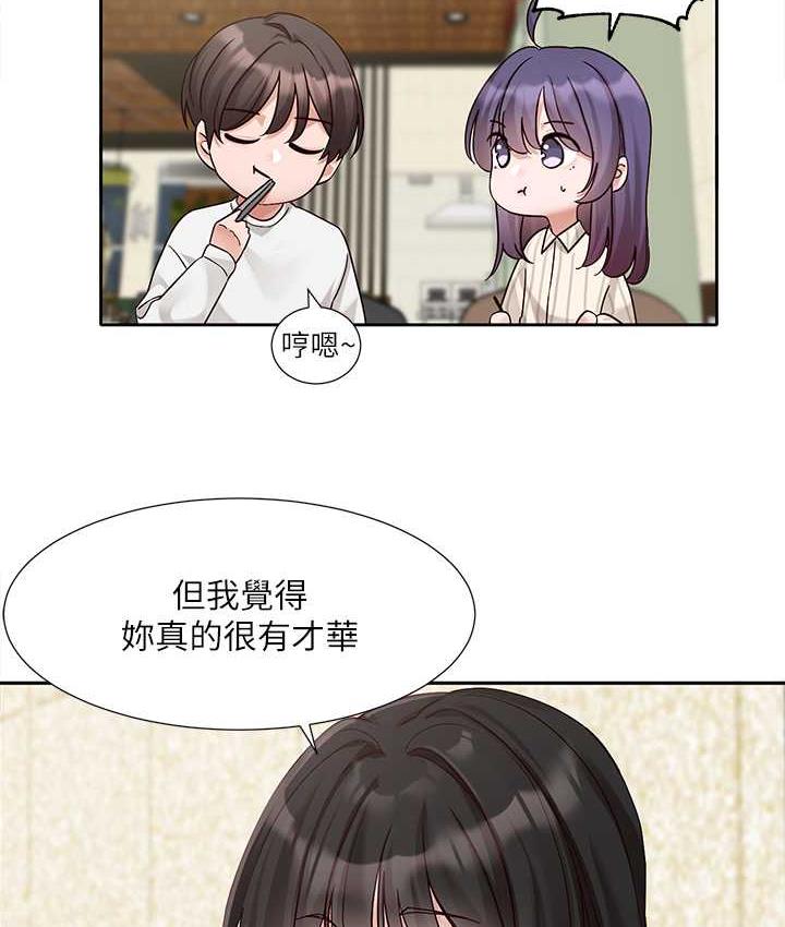 第169话-察觉真正的心意-社团学姊-QRQ,Shrinell（第14张）