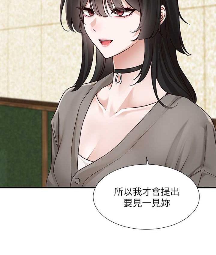 第169话-察觉真正的心意-社团学姊-QRQ,Shrinell（第15张）