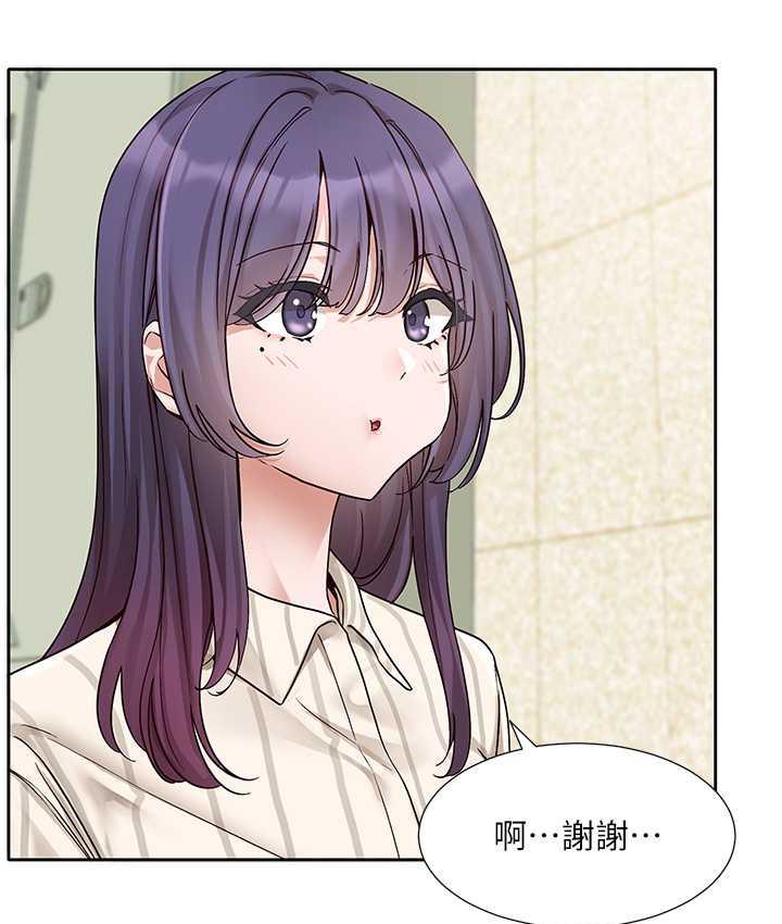 第169话-察觉真正的心意-社团学姊-QRQ,Shrinell（第16张）