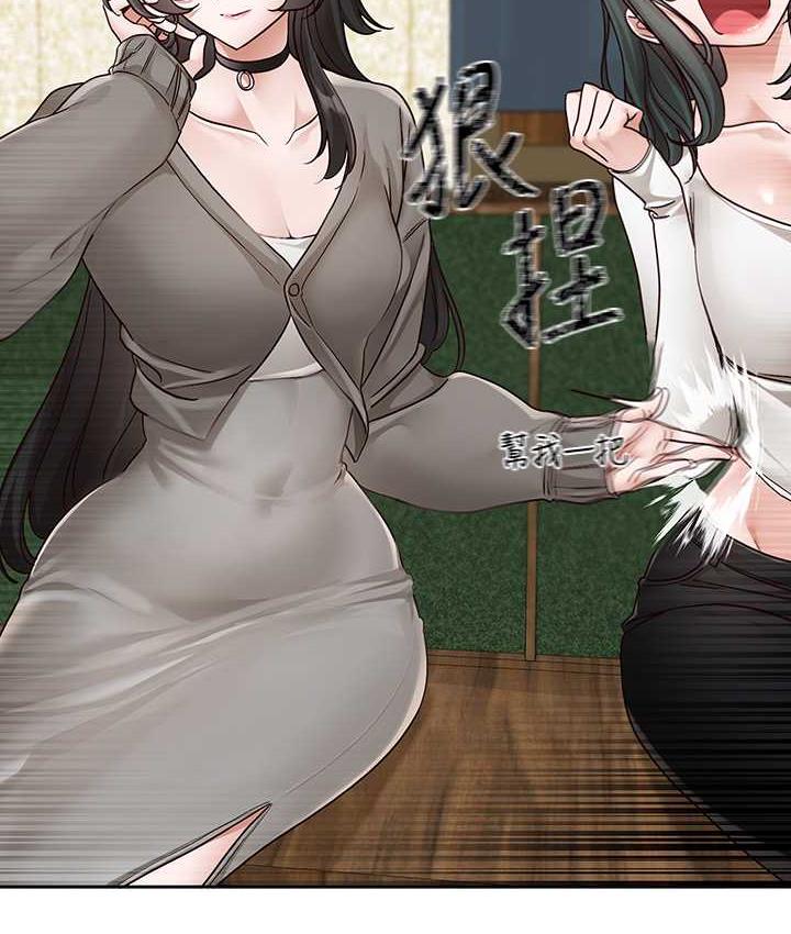 第169话-察觉真正的心意-社团学姊-QRQ,Shrinell（第20张）