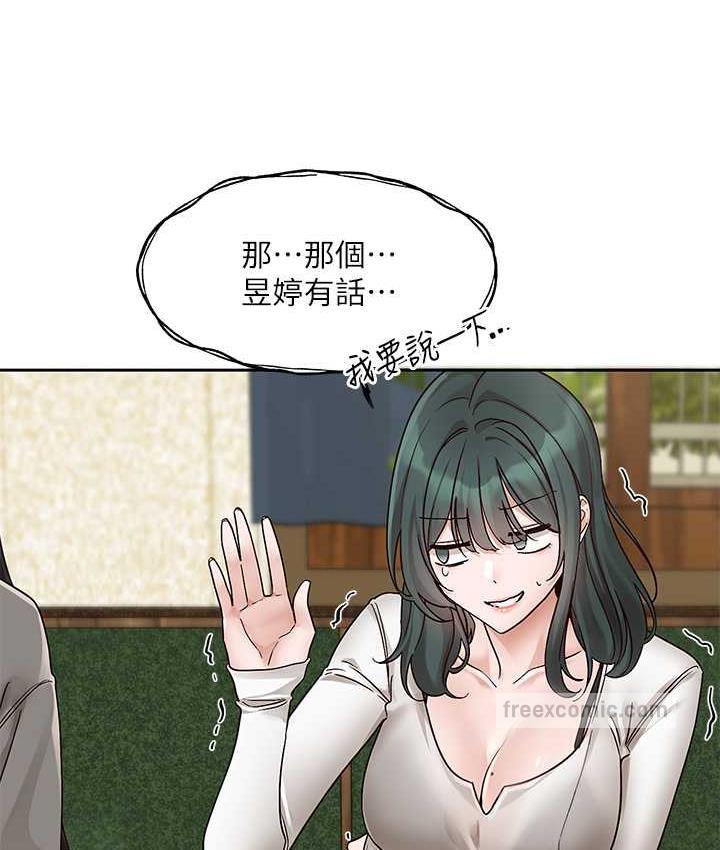 第169话-察觉真正的心意-社团学姊-QRQ,Shrinell（第21张）