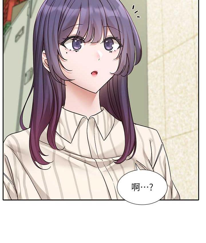 第169话-察觉真正的心意-社团学姊-QRQ,Shrinell（第23张）