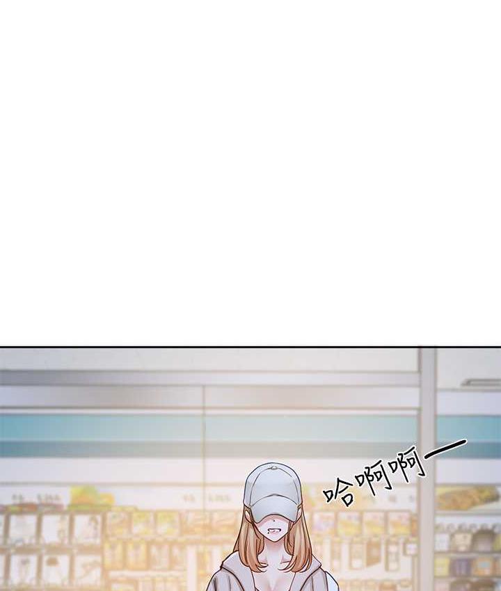 第170话-我可以在这里过夜吗?-社团学姊-QRQ,Shrinell（第13张）