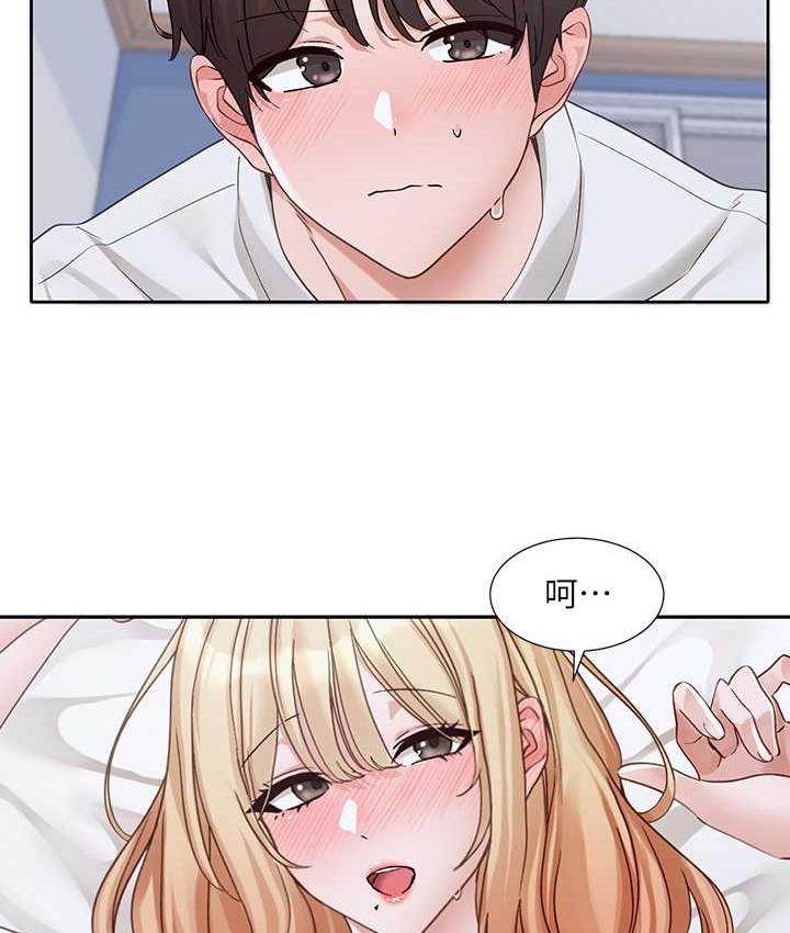 第171话-男女一起过夜必做的事-社团学姊-QRQ,Shrinell（第2张）