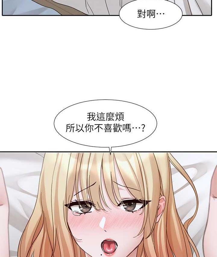 第171话-男女一起过夜必做的事-社团学姊-QRQ,Shrinell（第9张）