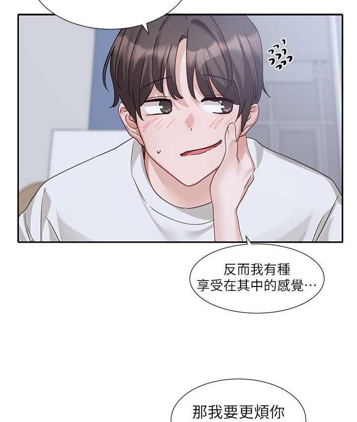 第171话-男女一起过夜必做的事-社团学姊-QRQ,Shrinell（第11张）