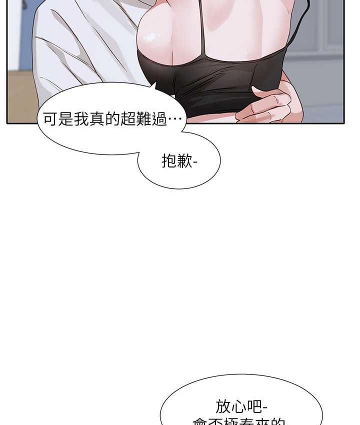 第171话-男女一起过夜必做的事-社团学姊-QRQ,Shrinell（第14张）