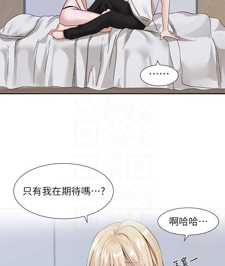 第171话-男女一起过夜必做的事-社团学姊-QRQ,Shrinell（第19张）