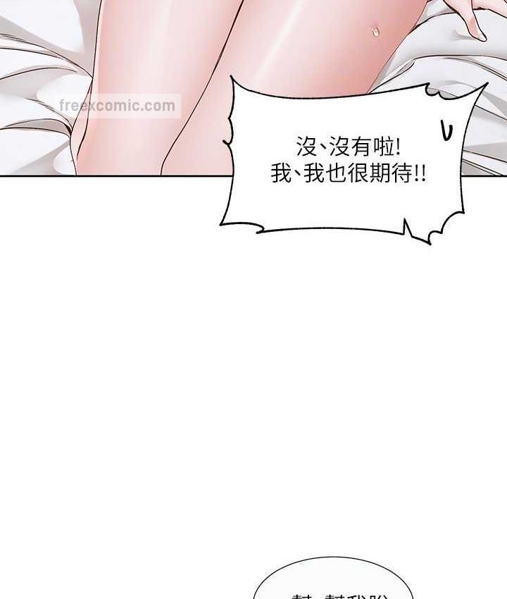 第171话-男女一起过夜必做的事-社团学姊-QRQ,Shrinell（第21张）