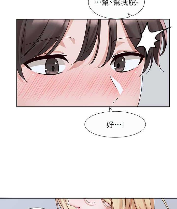 第171话-男女一起过夜必做的事-社团学姊-QRQ,Shrinell（第22张）
