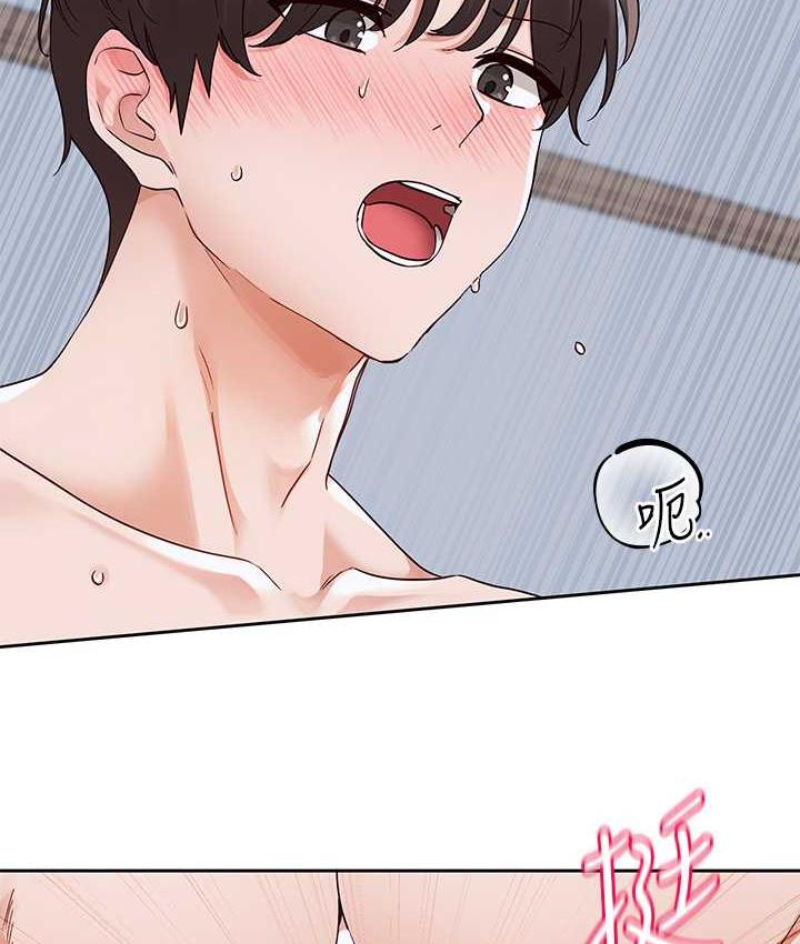 第172话-现在是你在被我吃♥-社团学姊-QRQ,Shrinell（第13张）