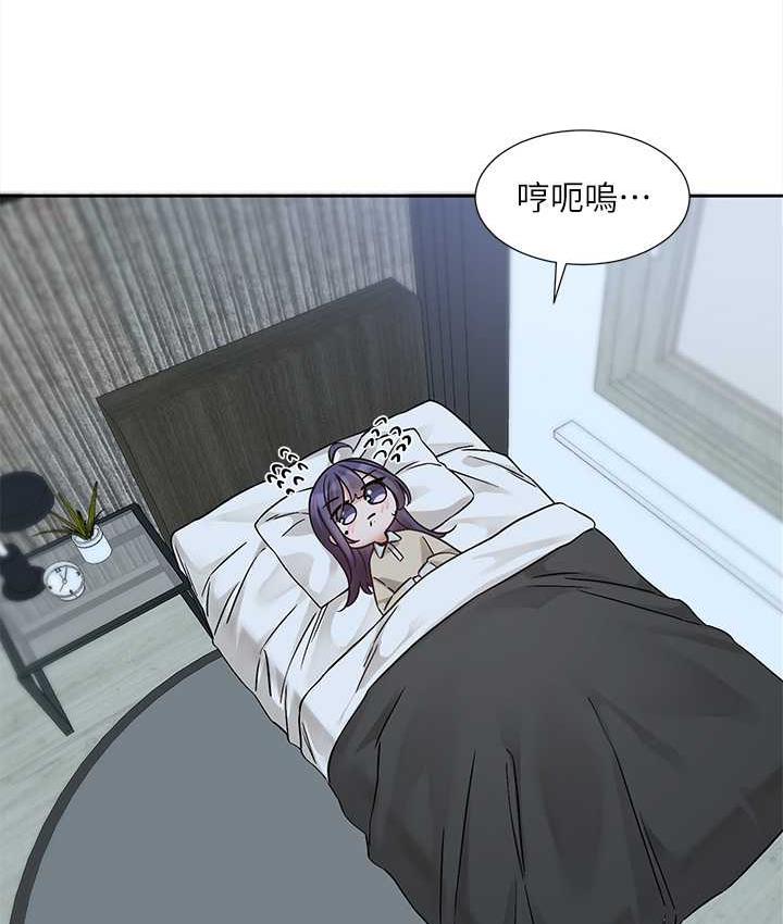 第173话-难以隐藏的心意-社团学姊-QRQ,Shrinell（第4张）