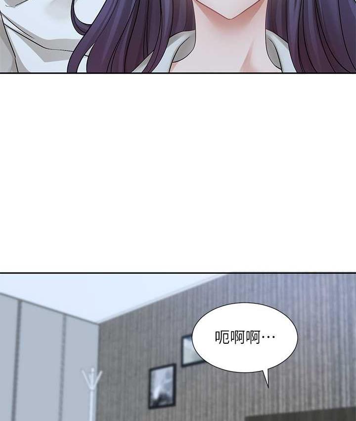 第173话-难以隐藏的心意-社团学姊-QRQ,Shrinell（第6张）