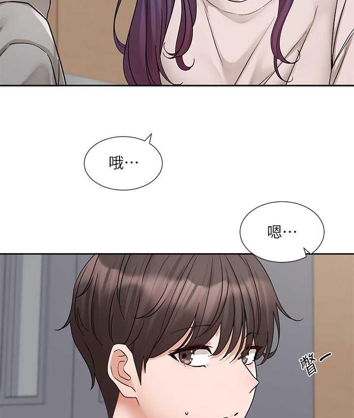 第173话-难以隐藏的心意-社团学姊-QRQ,Shrinell（第11张）