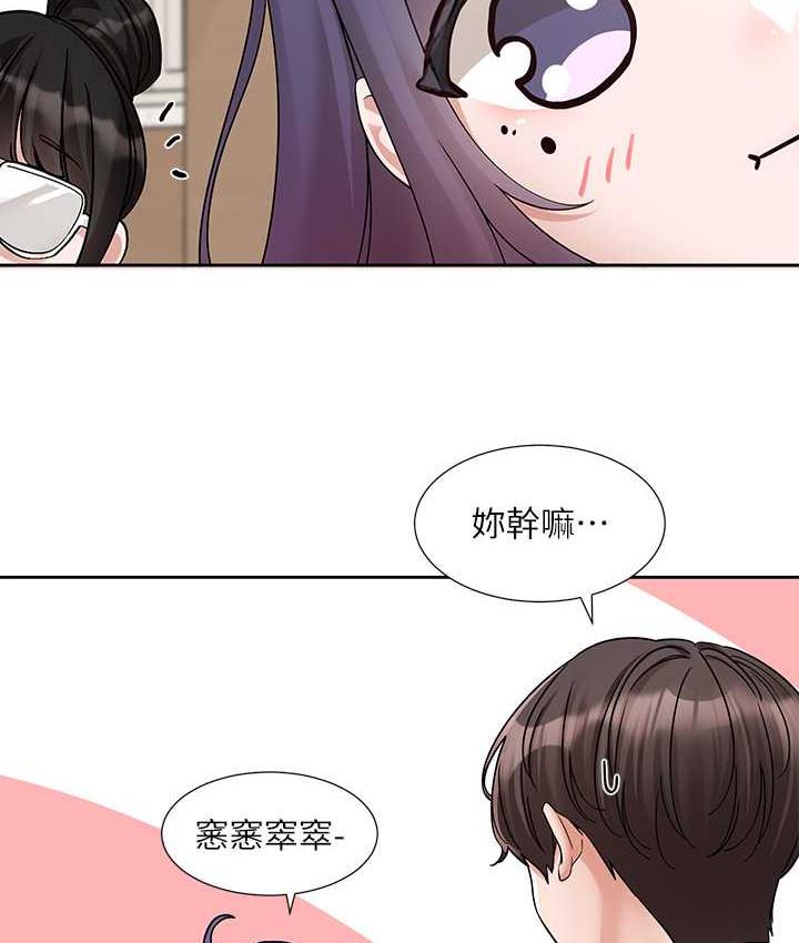 第173话-难以隐藏的心意-社团学姊-QRQ,Shrinell（第13张）