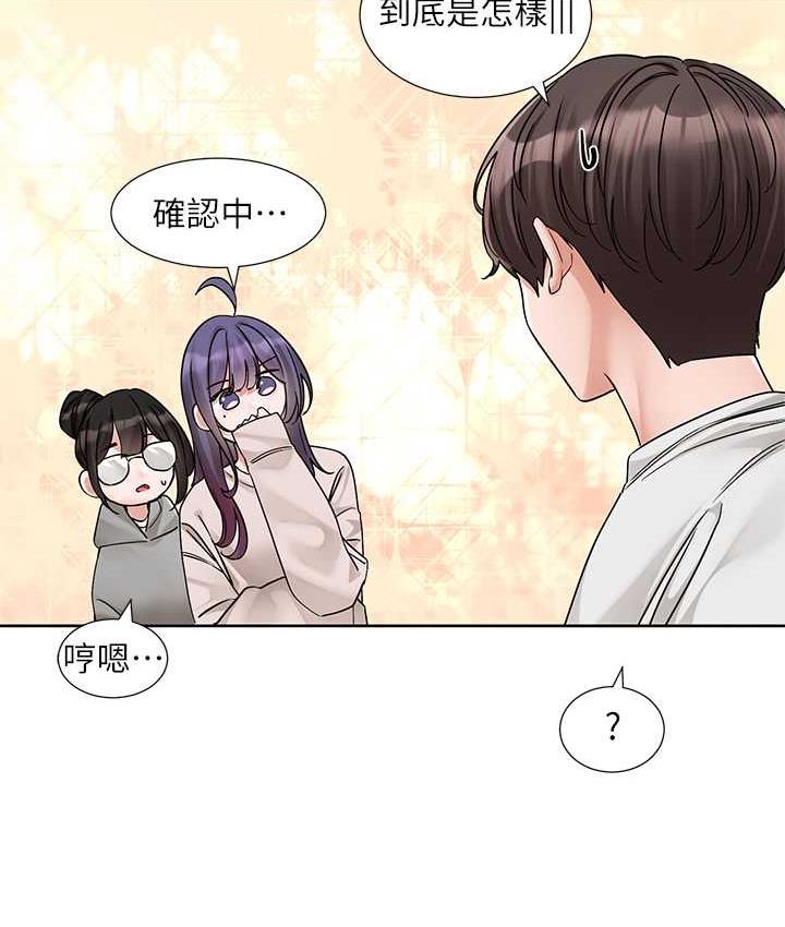 第173话-难以隐藏的心意-社团学姊-QRQ,Shrinell（第15张）