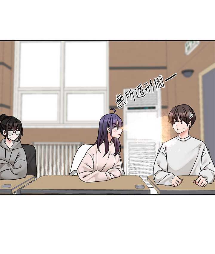 第173话-难以隐藏的心意-社团学姊-QRQ,Shrinell（第16张）