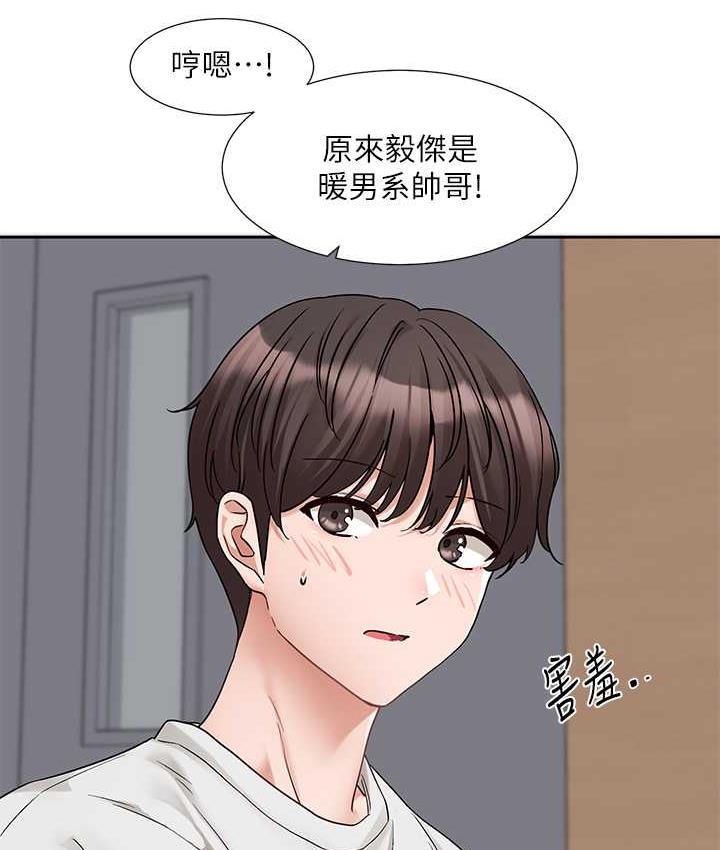 第173话-难以隐藏的心意-社团学姊-QRQ,Shrinell（第17张）