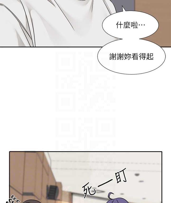第173话-难以隐藏的心意-社团学姊-QRQ,Shrinell（第18张）