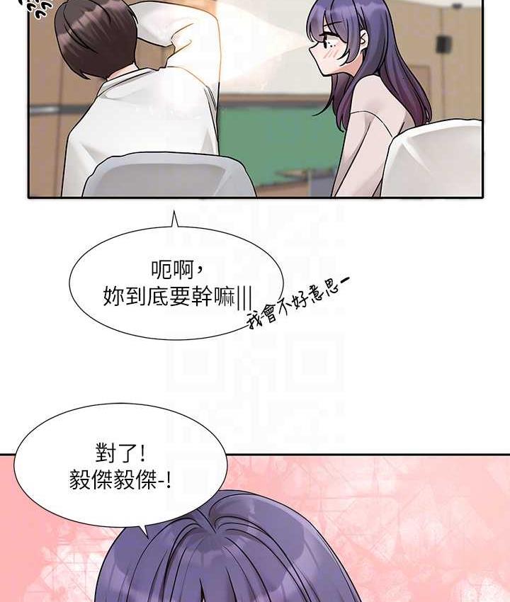 第173话-难以隐藏的心意-社团学姊-QRQ,Shrinell（第19张）