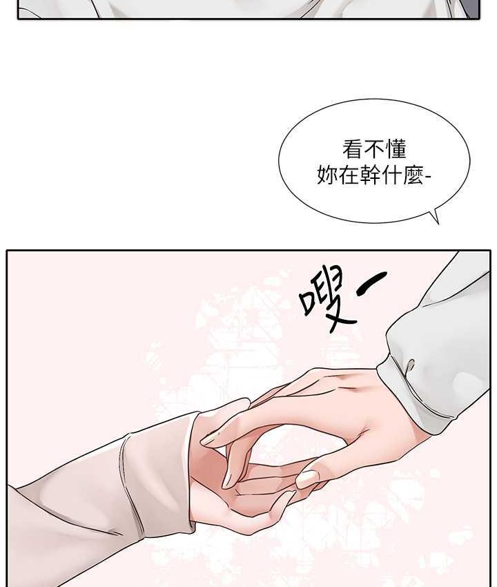 第173话-难以隐藏的心意-社团学姊-QRQ,Shrinell（第22张）