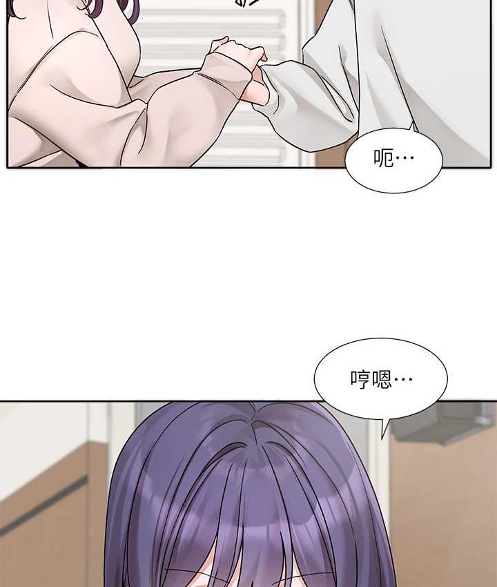 第173话-难以隐藏的心意-社团学姊-QRQ,Shrinell（第24张）