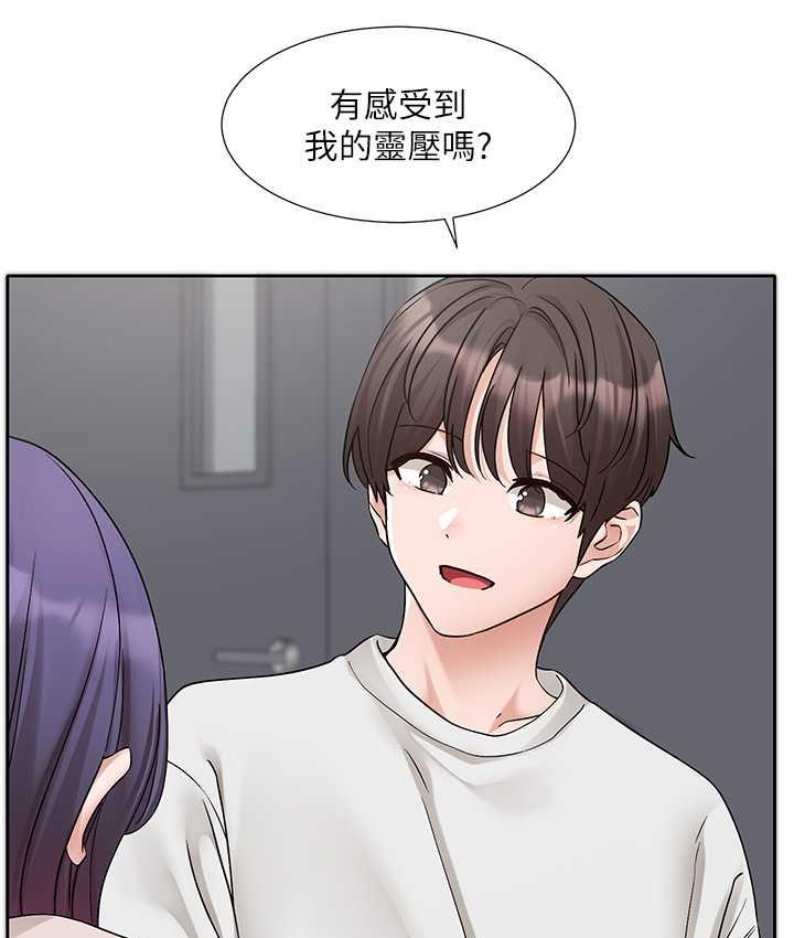 第173话-难以隐藏的心意-社团学姊-QRQ,Shrinell（第26张）