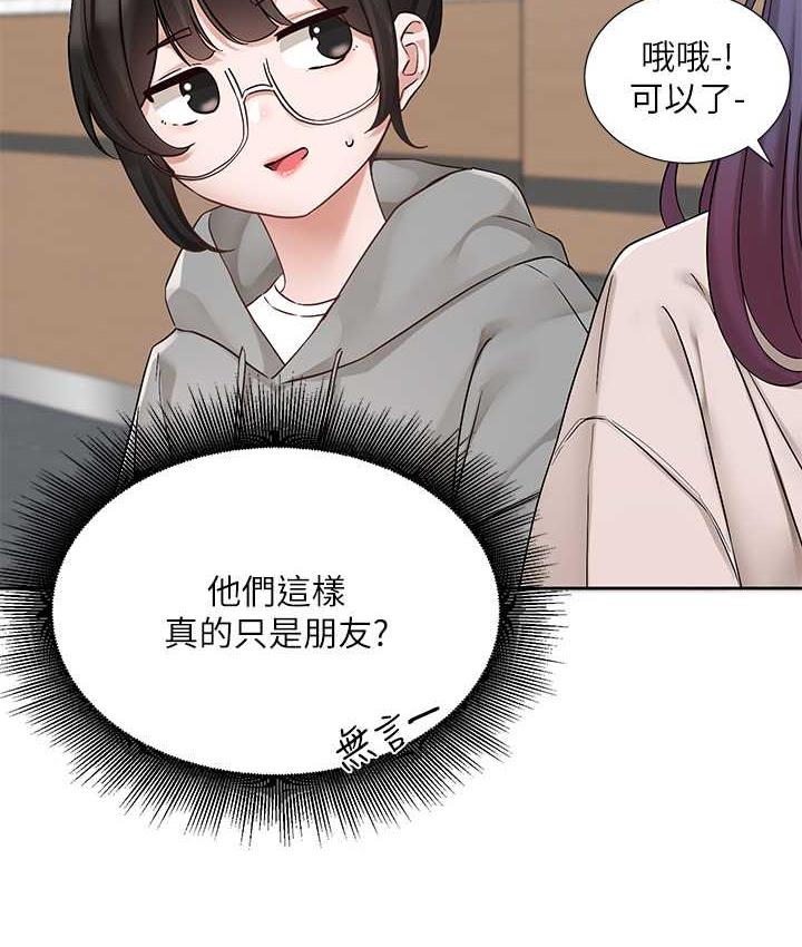第173话-难以隐藏的心意-社团学姊-QRQ,Shrinell（第28张）