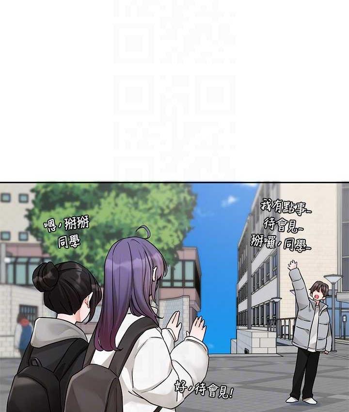 第173话-难以隐藏的心意-社团学姊-QRQ,Shrinell（第31张）