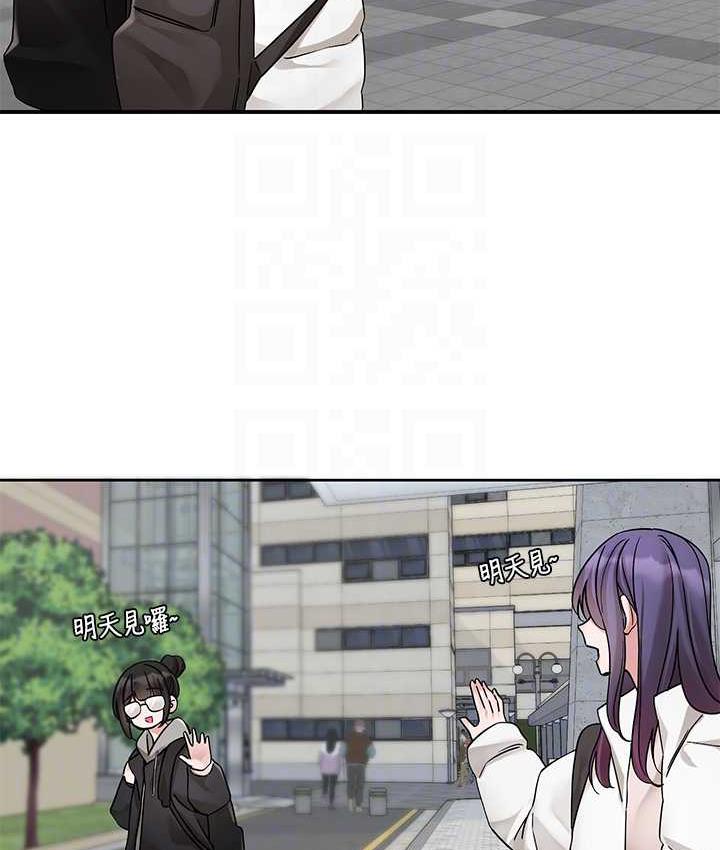 第173话-难以隐藏的心意-社团学姊-QRQ,Shrinell（第32张）