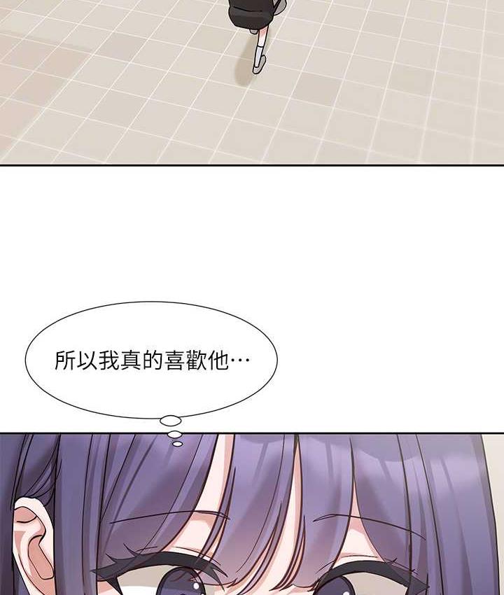 第173话-难以隐藏的心意-社团学姊-QRQ,Shrinell（第34张）
