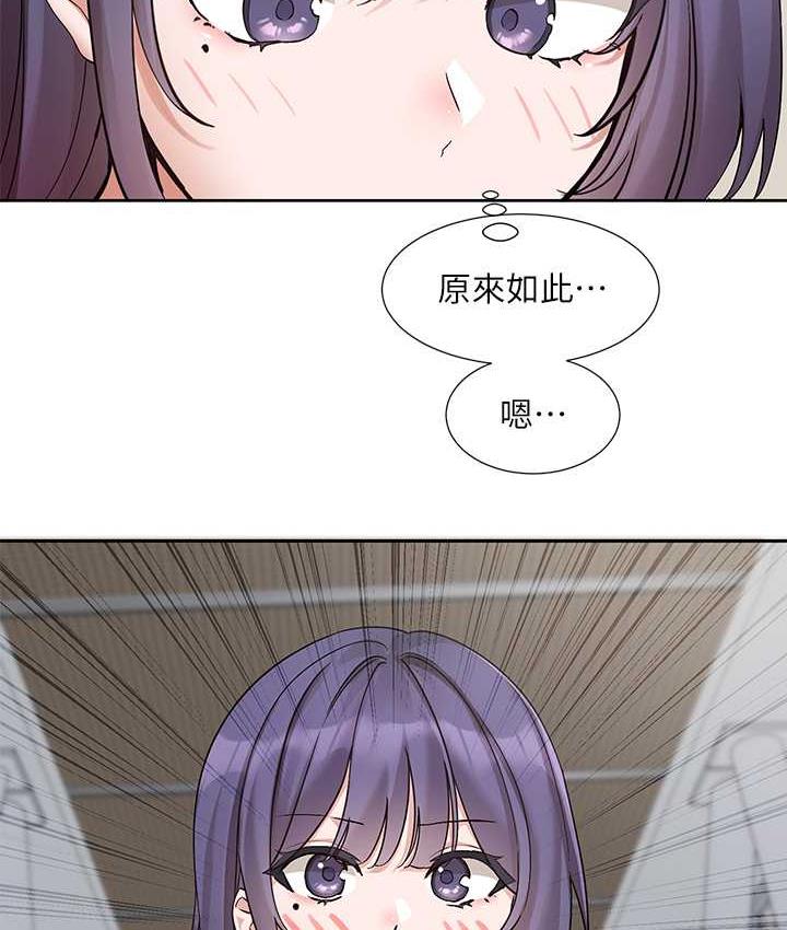 第173话-难以隐藏的心意-社团学姊-QRQ,Shrinell（第35张）