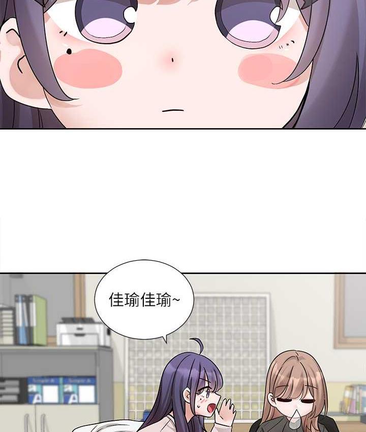 第173话-难以隐藏的心意-社团学姊-QRQ,Shrinell（第38张）