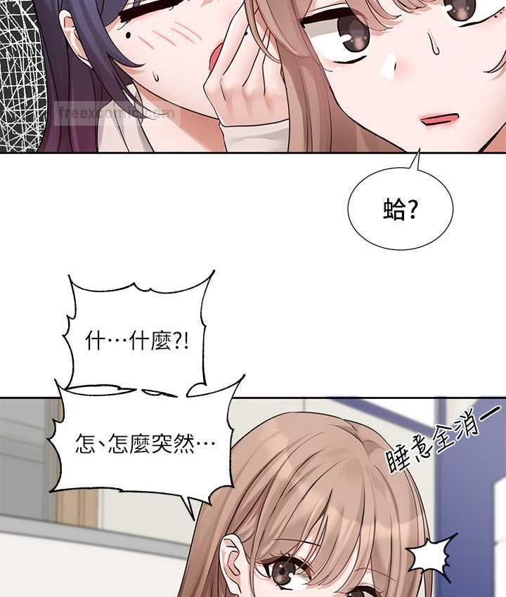 第173话-难以隐藏的心意-社团学姊-QRQ,Shrinell（第40张）