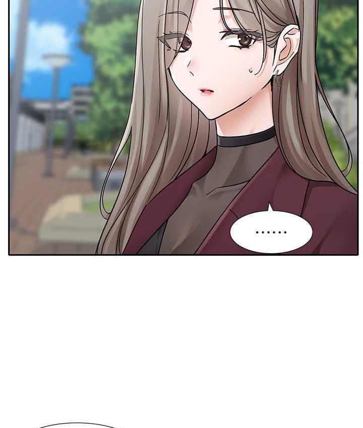 第174话-喜欢就不需要让步-社团学姊-QRQ,Shrinell（第8张）