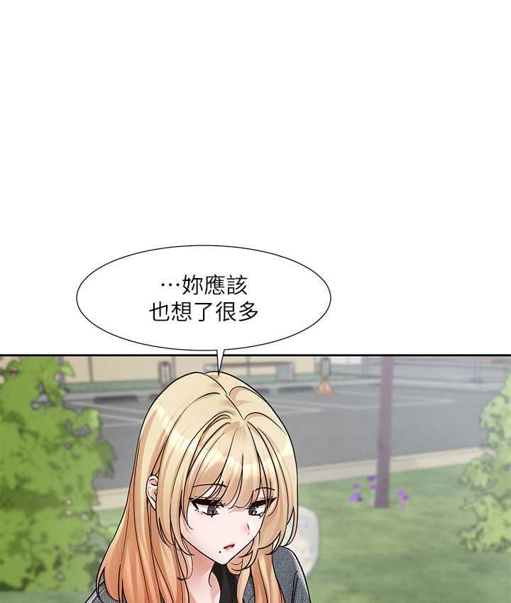 第174话-喜欢就不需要让步-社团学姊-QRQ,Shrinell（第10张）