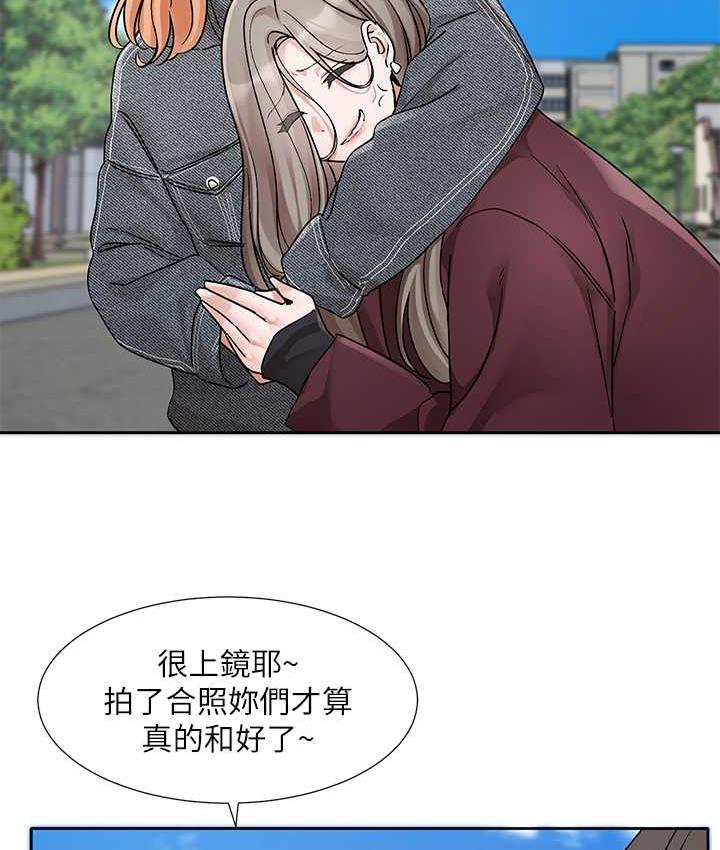第175话-可以搭教授的车吗?-社团学姊-QRQ,Shrinell（第3张）