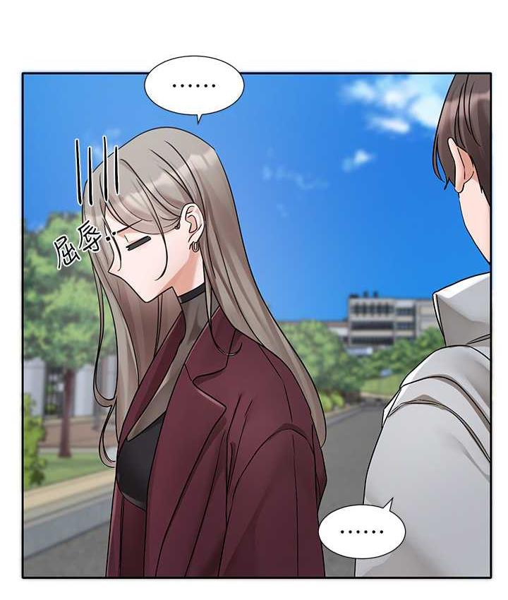 第175话-可以搭教授的车吗?-社团学姊-QRQ,Shrinell（第5张）