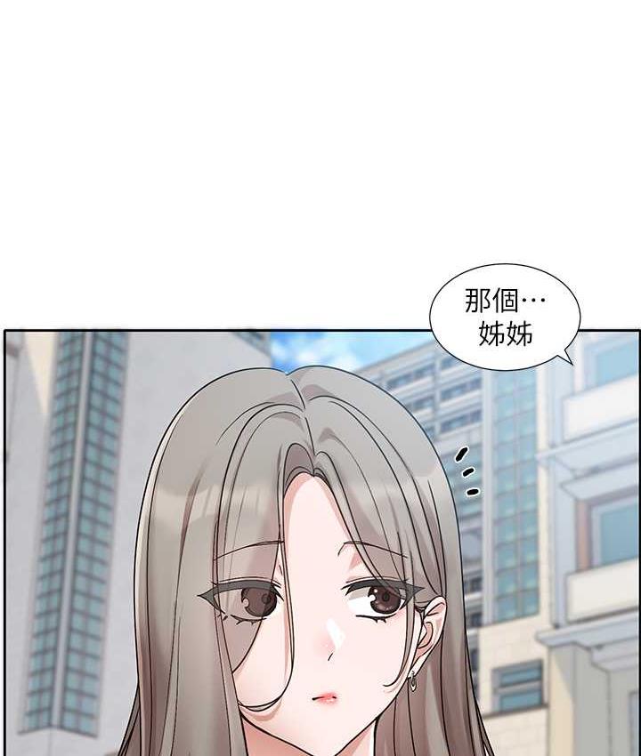 第175话-可以搭教授的车吗?-社团学姊-QRQ,Shrinell（第6张）