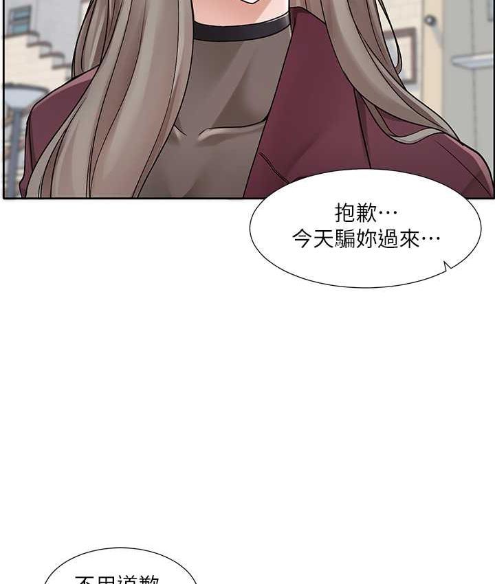 第175话-可以搭教授的车吗?-社团学姊-QRQ,Shrinell（第7张）