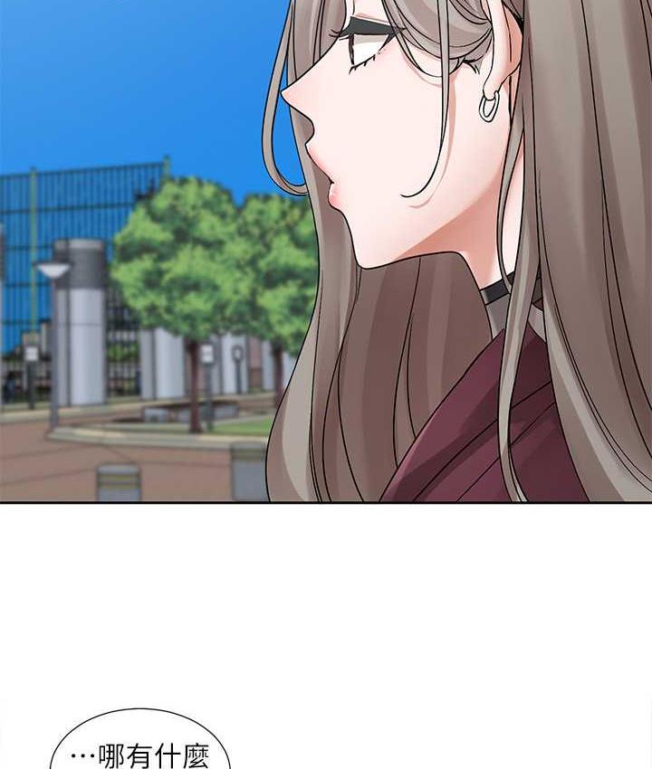 第175话-可以搭教授的车吗?-社团学姊-QRQ,Shrinell（第11张）