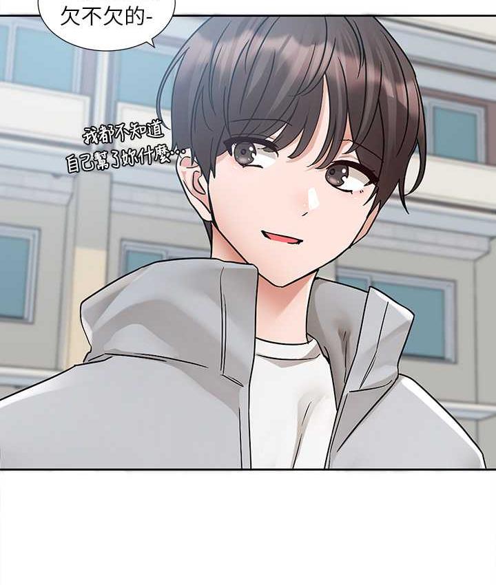 第175话-可以搭教授的车吗?-社团学姊-QRQ,Shrinell（第12张）