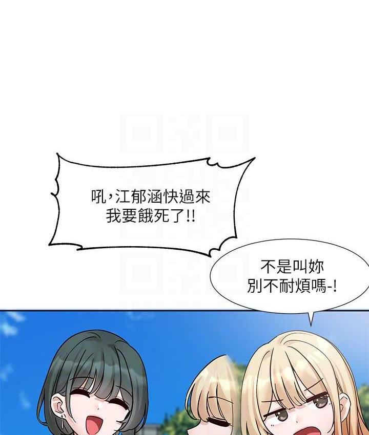 第175话-可以搭教授的车吗?-社团学姊-QRQ,Shrinell（第16张）
