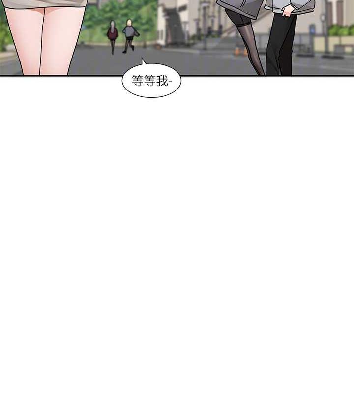 第175话-可以搭教授的车吗?-社团学姊-QRQ,Shrinell（第19张）