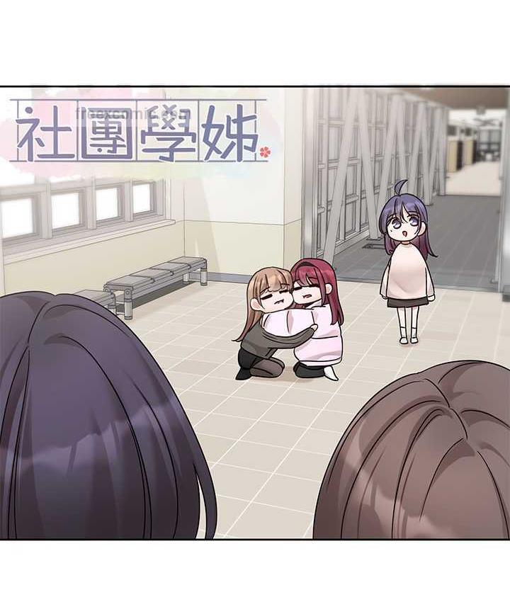 第175话-可以搭教授的车吗?-社团学姊-QRQ,Shrinell（第20张）