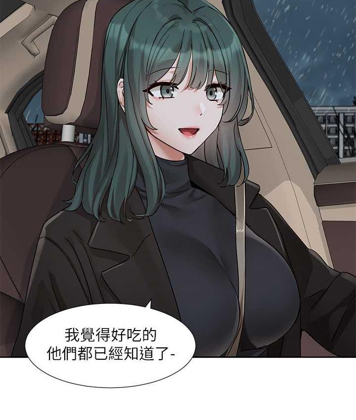 第176话-交女友前跟我多做几次♥-社团学姊-QRQ,Shrinell（第5张）