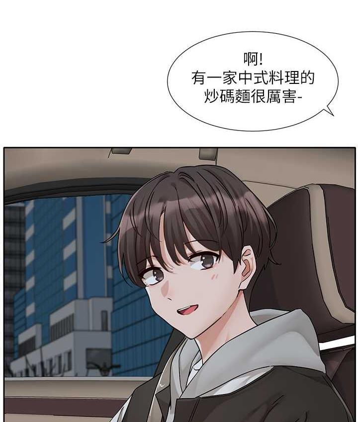 第176话-交女友前跟我多做几次♥-社团学姊-QRQ,Shrinell（第6张）